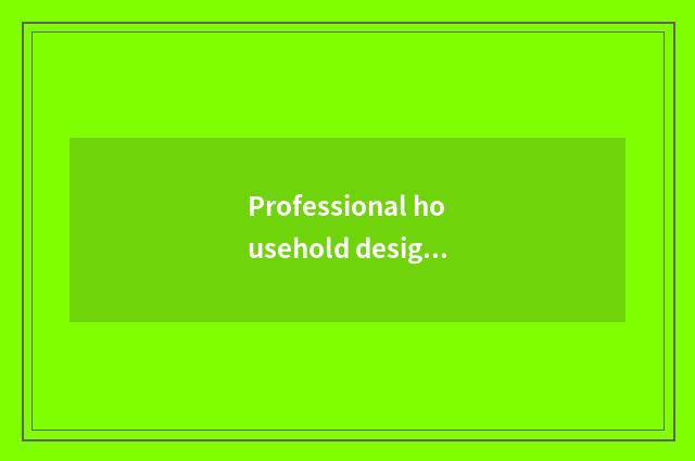 Professional household design and form a complete set serve