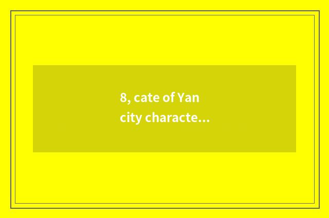 8, cate of Yan city characteristic?