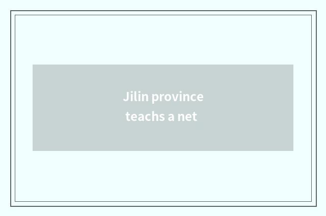 Jilin province teachs a net