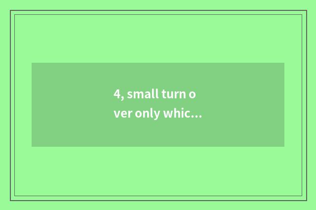 4, small turn over only which good, is small sheet distinguished with what sheet