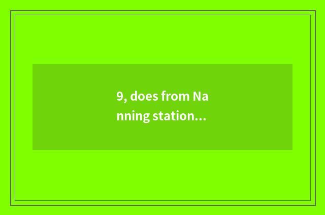 9, does from Nanning station one love still bestow favor on content inn?