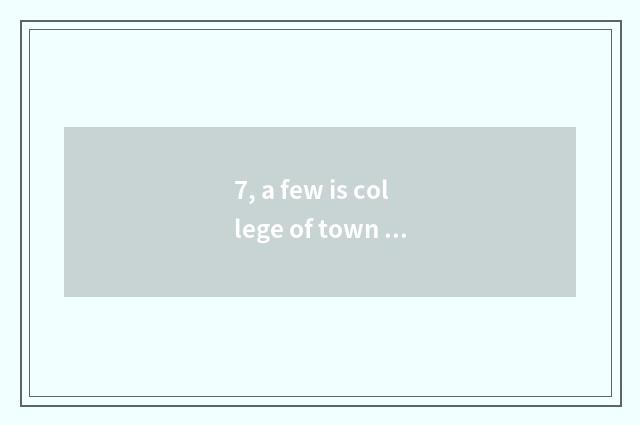 7, a few is college of town of college of southwest science and technology?