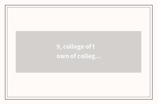 9, college of town of college of southwest science and technology of continous i