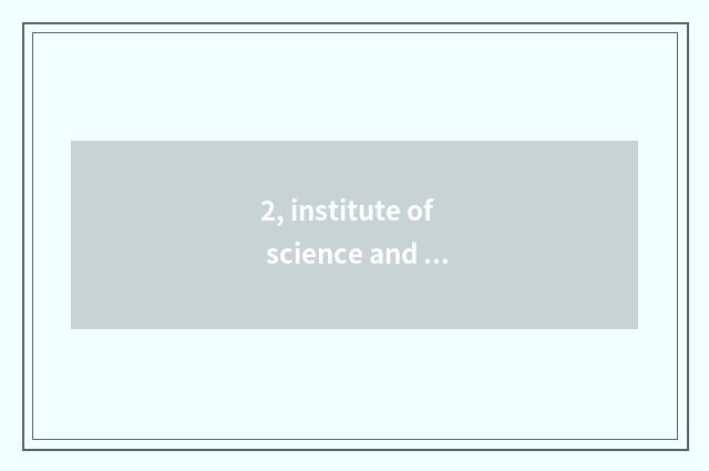 2, institute of science and technology of city of peaceful of college of Nanjing