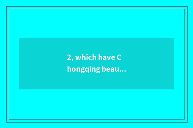 2, which have Chongqing beautiful can digital camera brand shop?