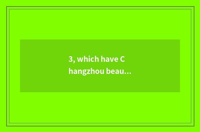 3, which have Changzhou beautiful can digital camera brand shop?