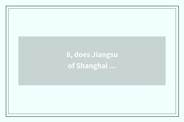 8, does Jiangsu of Shanghai characteristic cate save characteristic cate?