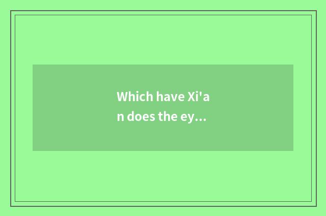 Which have Xi'an does the eye picture frame of fashionable inn sell?