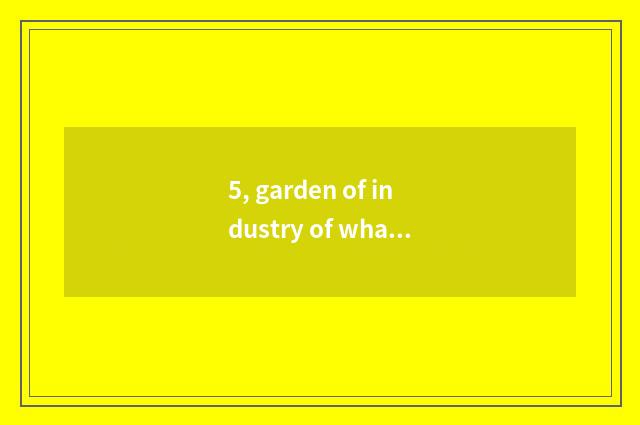 5, garden of industry of what culture originality does Nanjing have?