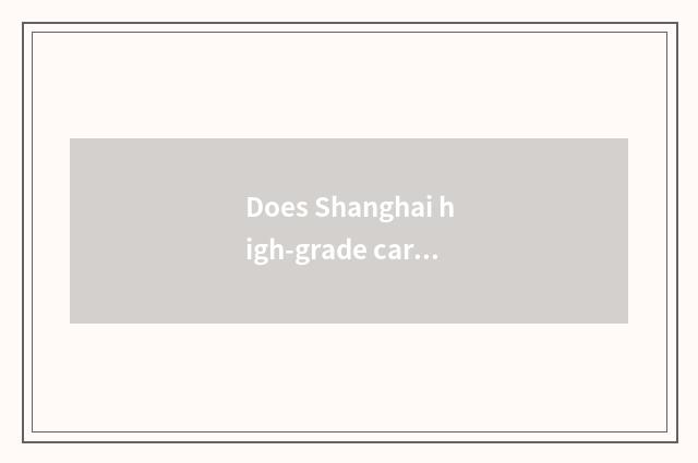 Does Shanghai high-grade car suit schoolgirl brand?