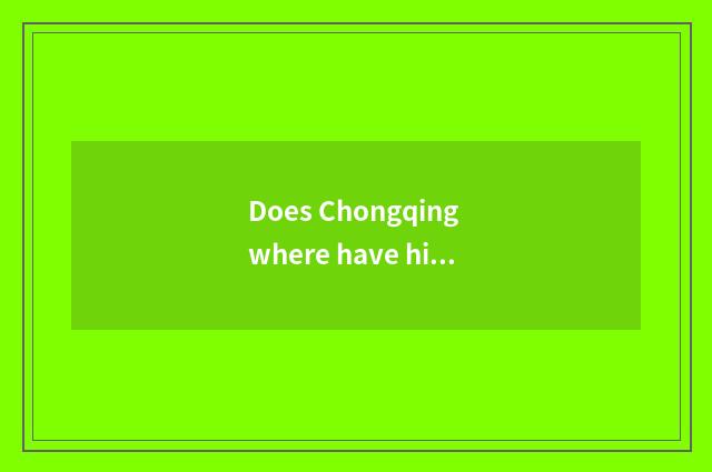 Does Chongqing where have high-grade car hairdressing?