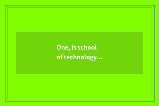 One, is school of technology of Xi'an industry science and technology good?