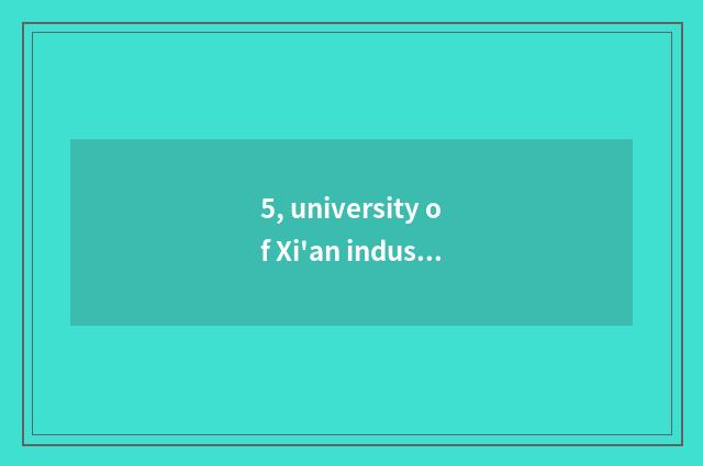 5, university of Xi'an industry science and technology?