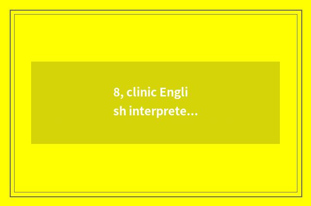8, clinic English interpreter?