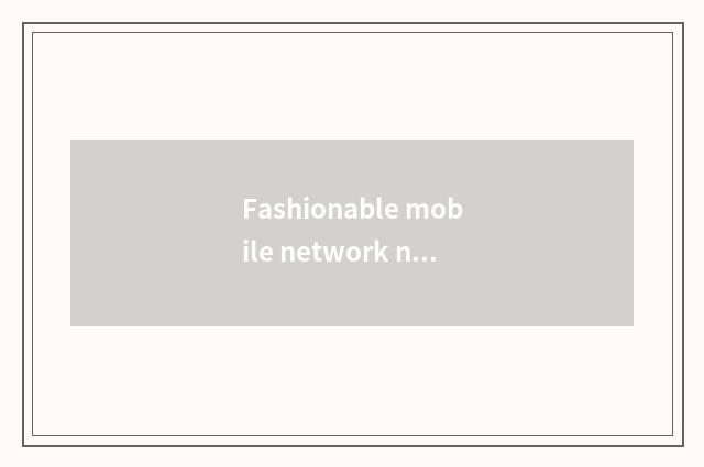 Fashionable mobile network name?