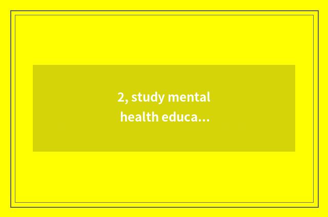 2, study mental health education and elementary school education oneself which g