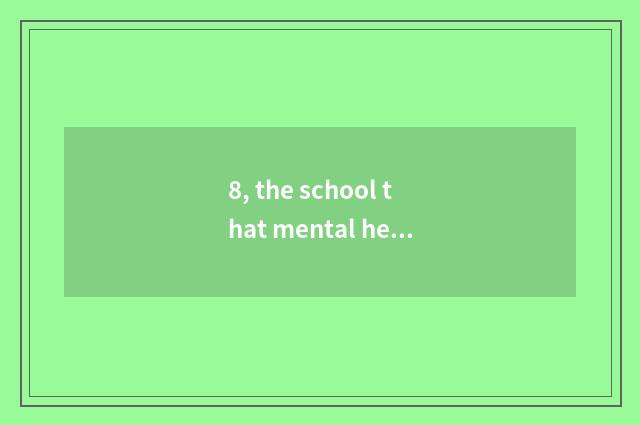 8, the school that mental health education suits to take an examination of this