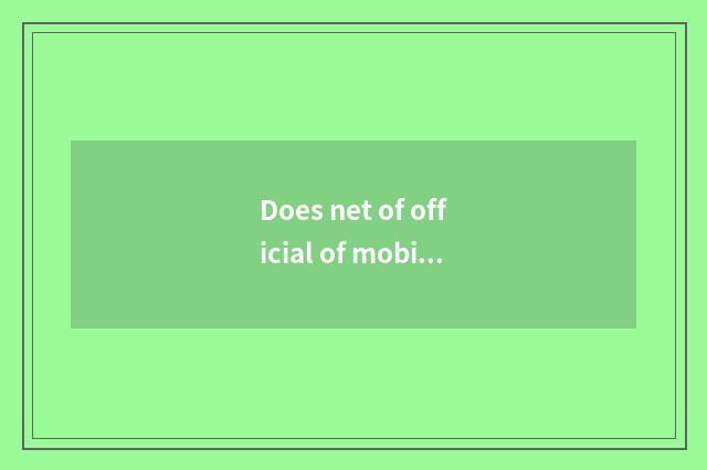 Does net of official of mobile phone of Oppo official net inquire?