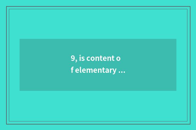 9, is content of elementary school mental health brief?