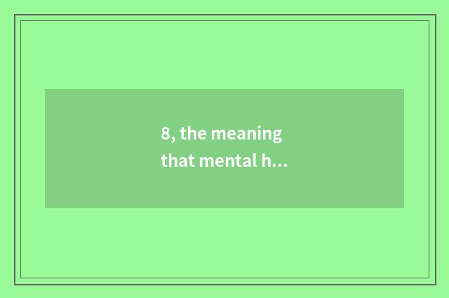 8, the meaning that mental health teachs?