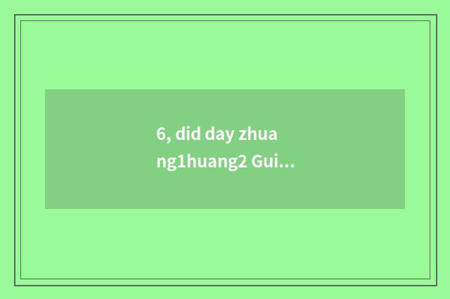 6, did day zhuang1huang2 Gui Zhou give the 2nd season?