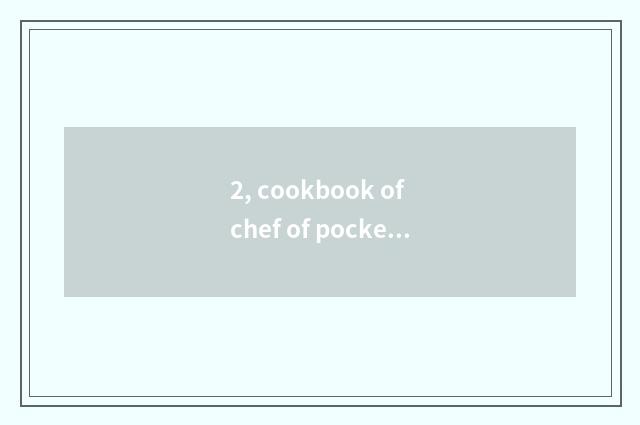 2, cookbook of chef of pocket pet world?