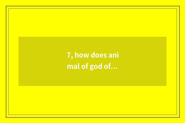 7, how does animal of god of pet world Go upgrade?