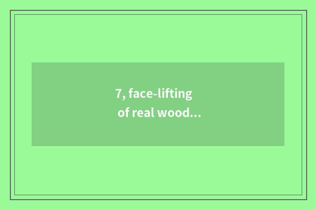 7, face-lifting of real wood door?