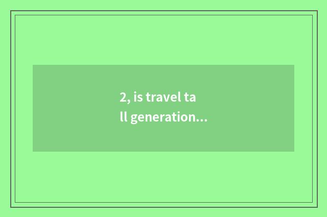 2, is travel tall generation honour pronunciation?