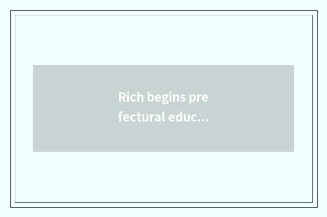 Rich begins prefectural education inning: Pay close attention to high grade educ