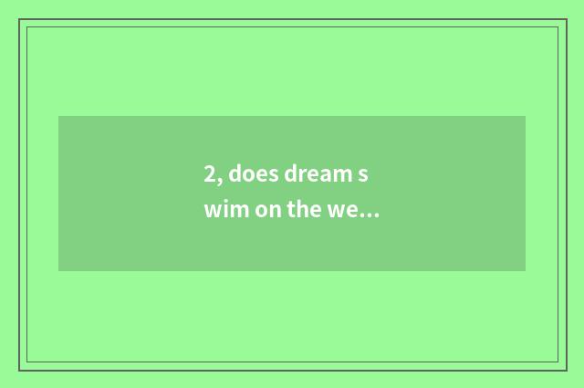 2, does dream swim on the west how does encyclopedia of grading of skill of cont