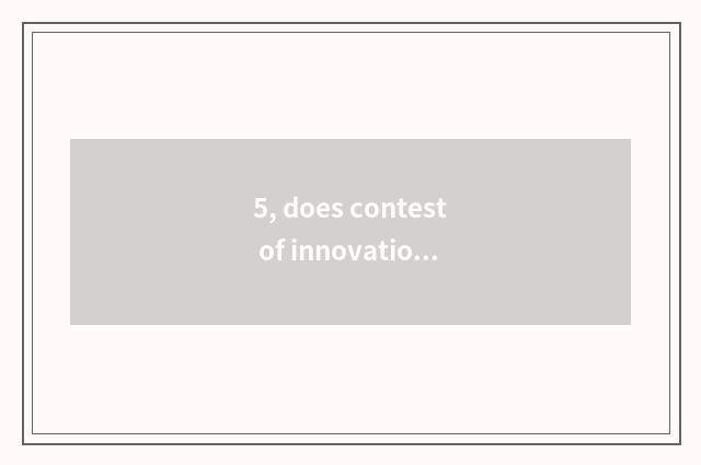 5, does contest of innovation of Itc science and technology contain Troy?