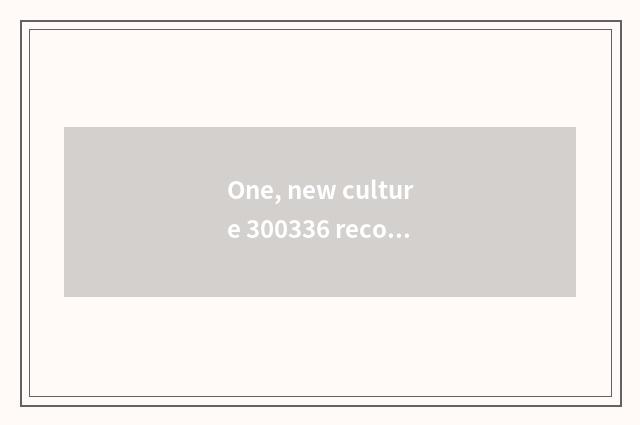 One, new culture 300336 recombine anticipate?