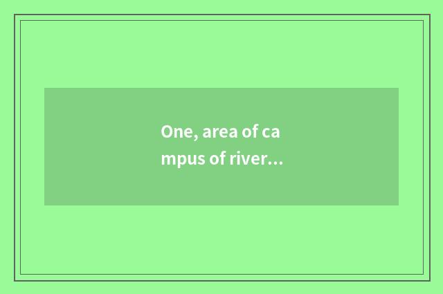 One, area of campus of river of clear water of university of electronic science 