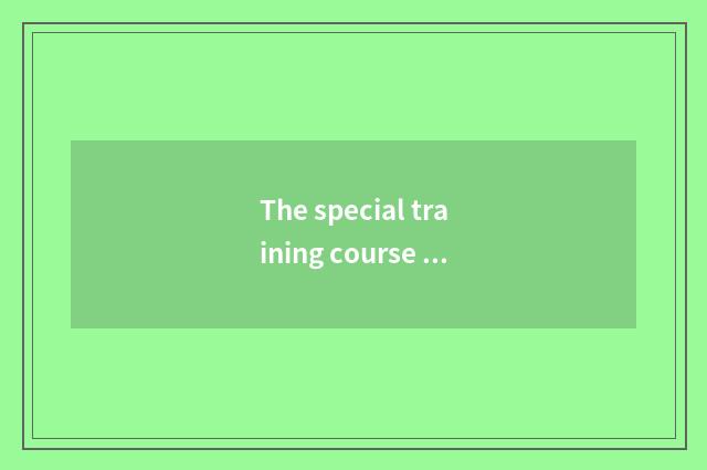 The special training course of diversification gets used to diverse demand