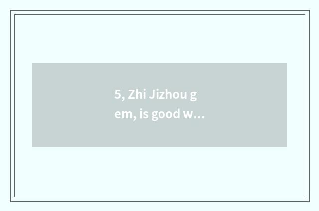 5, Zhi Jizhou gem, is good word good sentence?