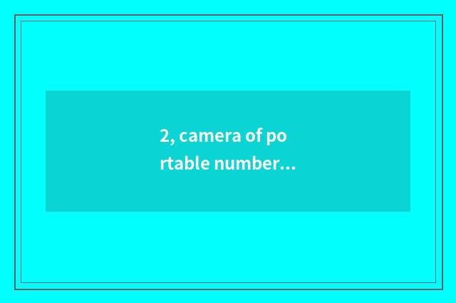 2, camera of portable number of XVario of LEICA Lai card how?