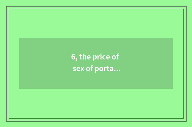 6, the price of sex of portable number camera of what brand is compared tall, ch