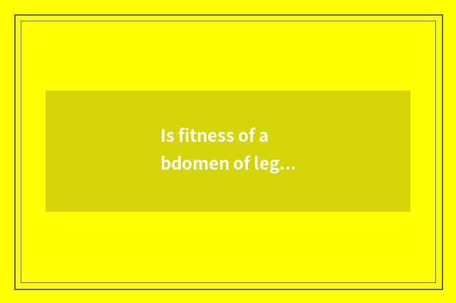 Is fitness of abdomen of leg of arm of pectoral shoulder back ordinal?