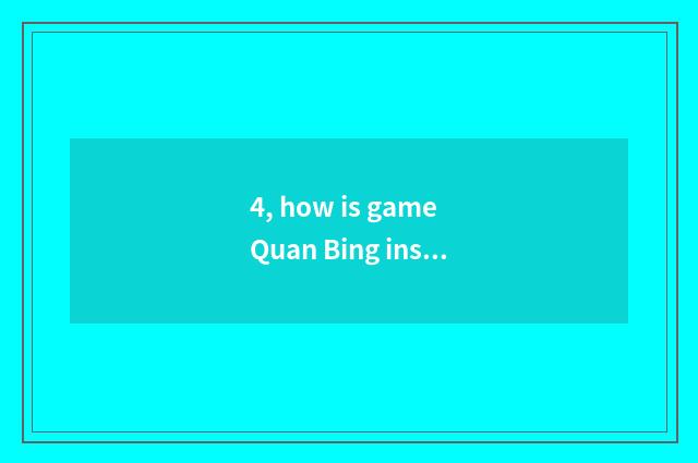 4, how is game Quan Bing installed?