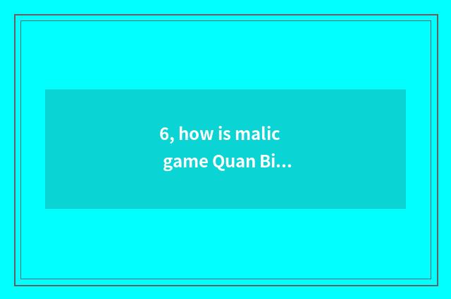 6, how is malic game Quan Bing installed?