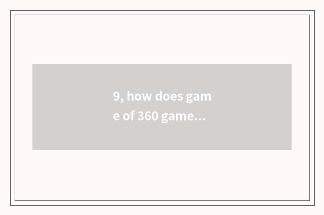 9, how does game of 360 game hall install Quan Bing?