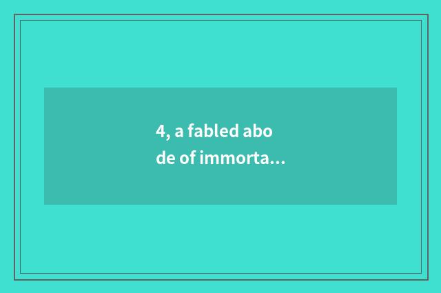 4, a fabled abode of immortals which hospital is good?