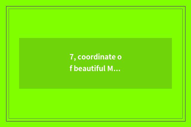 7, coordinate of beautiful Mu Si?
