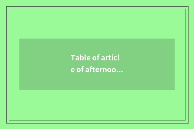 Table of article of afternoon tea of pluvial the world?