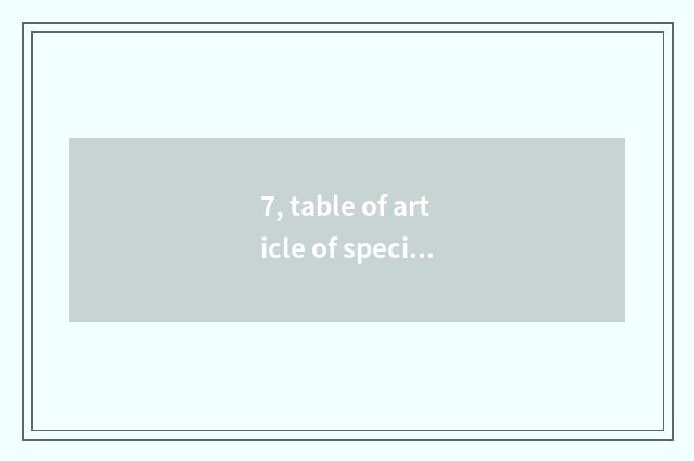 7, table of article of special offer product?
