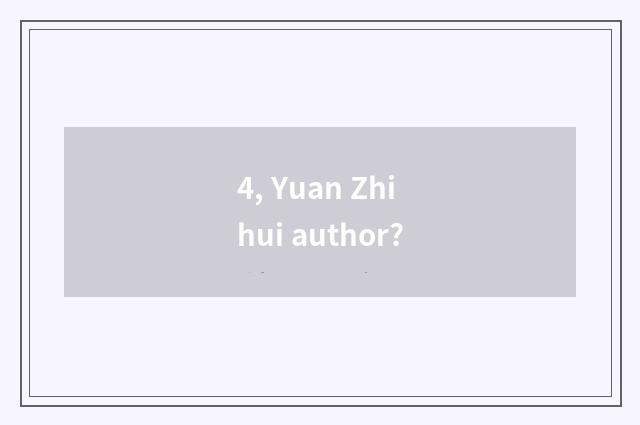 4, Yuan Zhihui author?