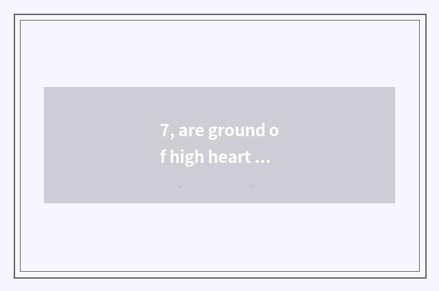 7, are ground of high heart buy and high heart map?