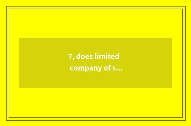 7, does limited company of science and technology of Zhengzhou learned message i