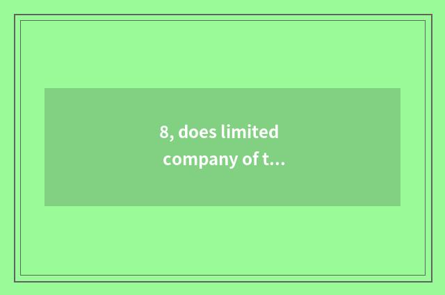 8, does limited company of the science and technology that be the same as force 